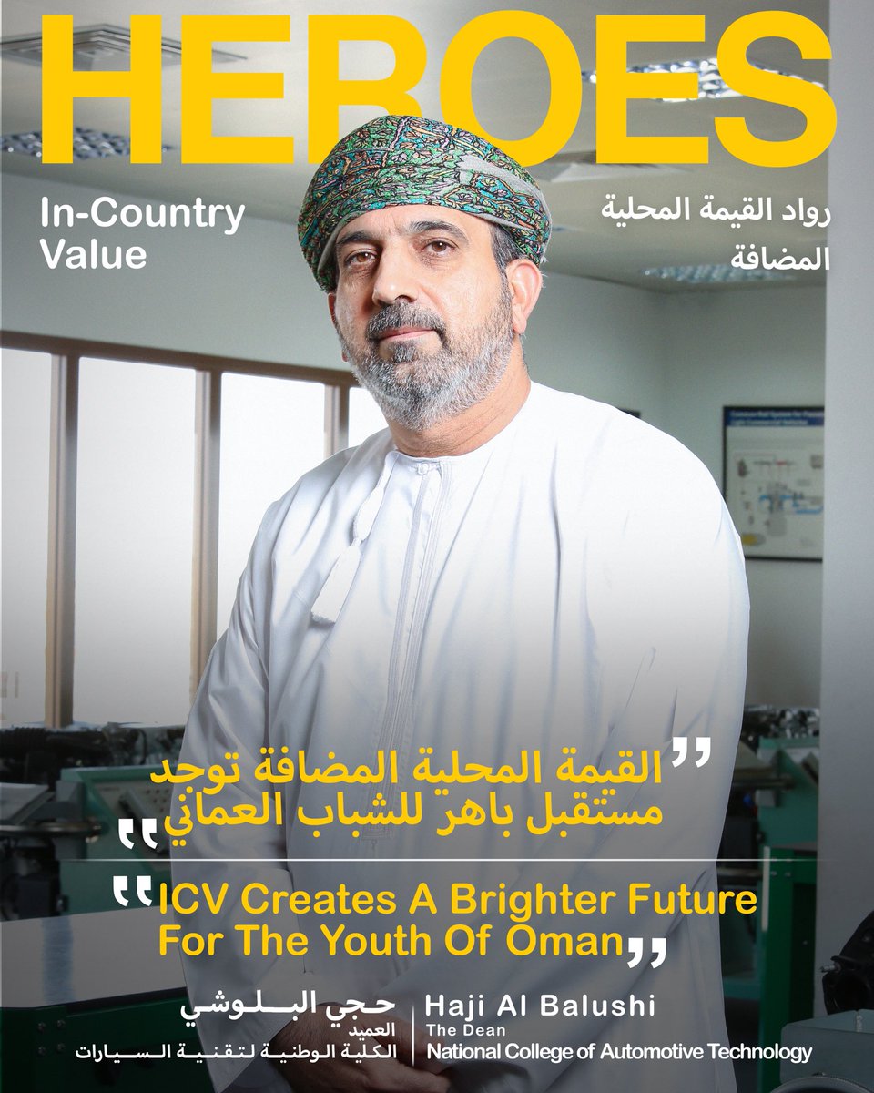 PDO_OM tweet picture