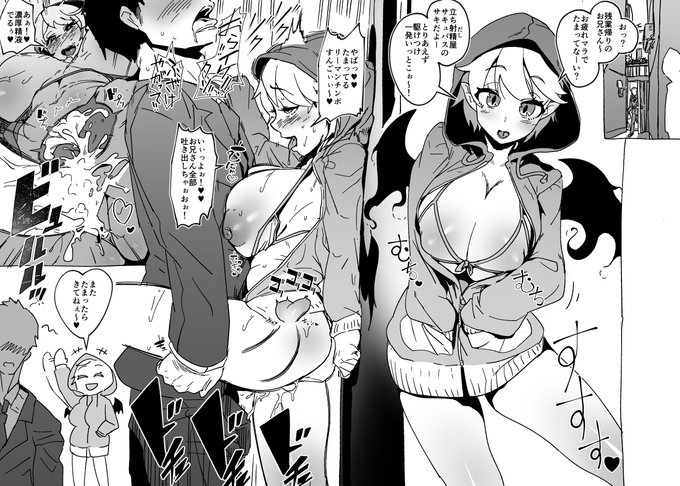 ãR-18ãç¥ã£ãŠã?ãã®è·¯å°ã§ãµãã¥ãã¹ããç«ã¡ã ãå±ãå§ãããã ã£ãŠããããç«ã¡é£²ã¿å±ãããªãã£ãŠ!ãŸããæ®æ¥çµãã£ããè¡ã£ãŠããã?