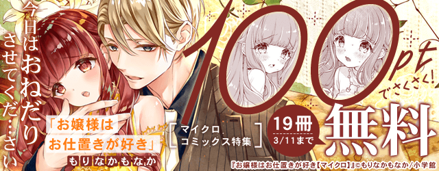 もりなかもなかのtwitterイラスト検索結果