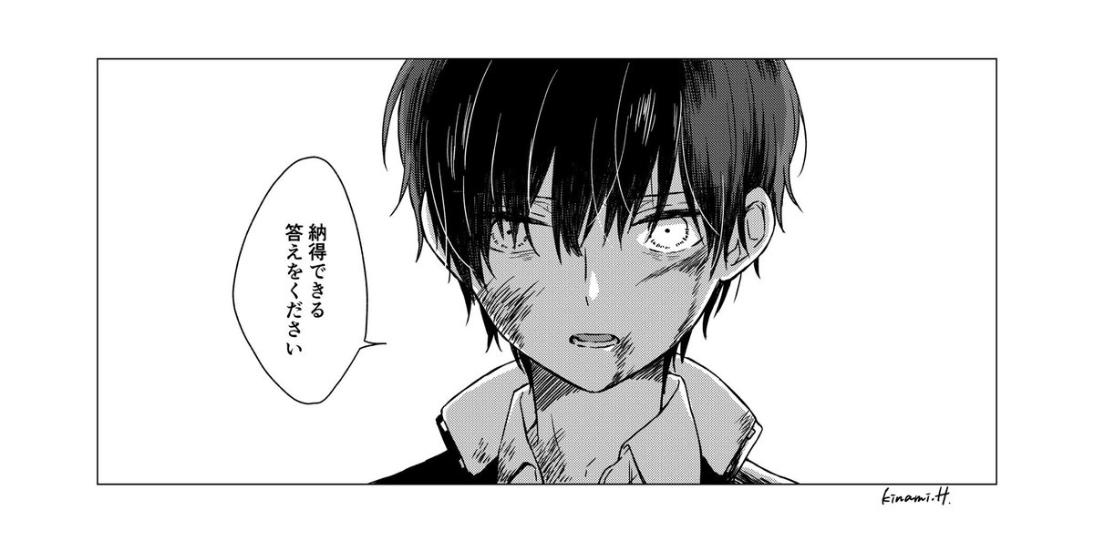 先生 質問です 
