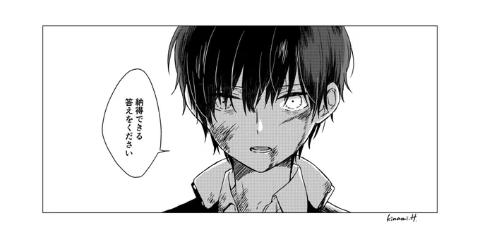 先生 質問です 