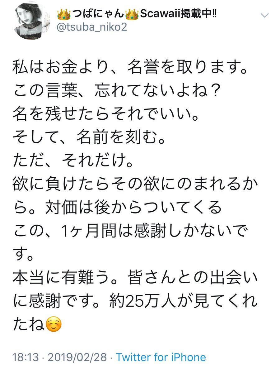 たぬき バクソ まるか食品株式会社