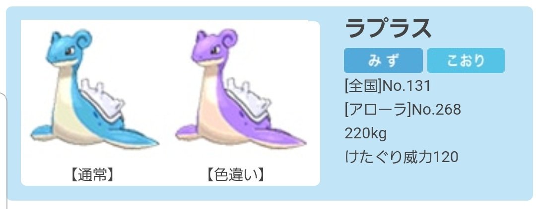 紫音 地方ごと にやるなら うろ覚えだけど ってことで下に続く まずはカントー地方 T Co Uq1yfwwwkw Twitter