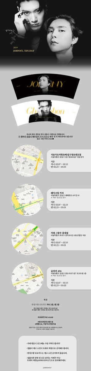 beer_nct_gif's tweet photo. 컵홀더 나눔 3월2일 종료 입니다!
(슬리퍼 제외 3곳은 3월1일 종료)
카페 많이 들러주세요~💚 https://t.co/x4AsgfR7CV
