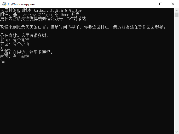 verdureorange's tweet photo. I got an interesting text adventure game code for Python. https://t.co/qdOTgYTp35 https://t.co/Cqe8g9XVRc