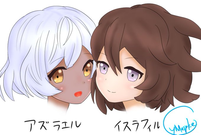 アズラエルのtwitterイラスト検索結果