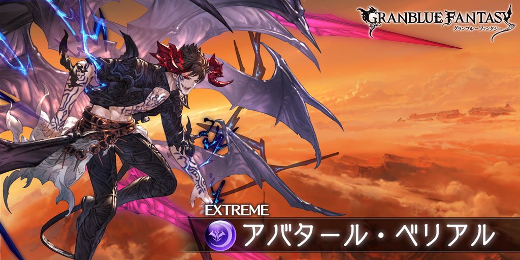 обои фэнтези. лост арк девушки. эльфийка с крыльями. Extreme fantasy. аниме ирия зейрам манга.