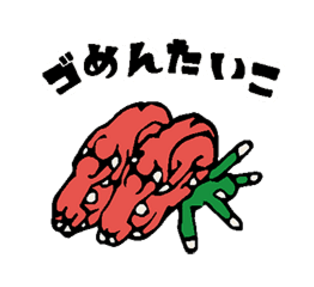 utayata tweet picture