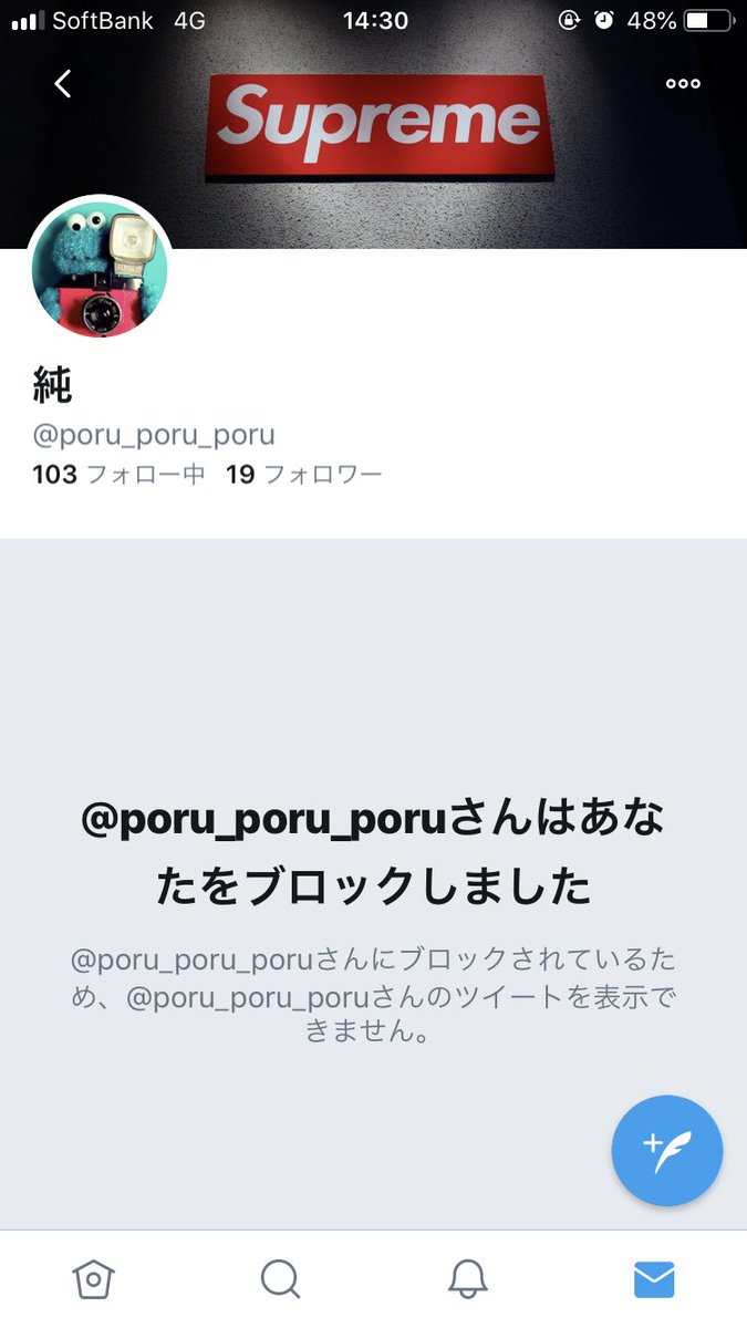 T_toshi75's tweet photo. @poru_poru_poru 
で？じゃないよ。
新品の話ししてて、商品画像送ってきておかしいと思ったら1〜2回着てます。美品扱いです。
シワすげーし何処が美品？
危なかったw https://t.co/aPp6TfYs6C