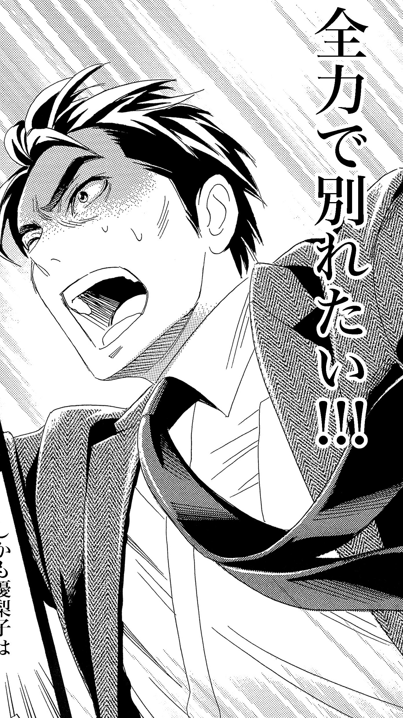 Twitter 上的 Jour編集部 電子コミックで爆発ヒット 不倫相手は 地雷女 に 粘着男 夫婦ｗ不倫からはじまる 愛憎渦巻く地獄のようなあと始末 蜜と毒 逆恨みの復讐 柏屋コッコ 巻大好評発売中 T Co Myvrudlubm 蜜と毒 柏屋