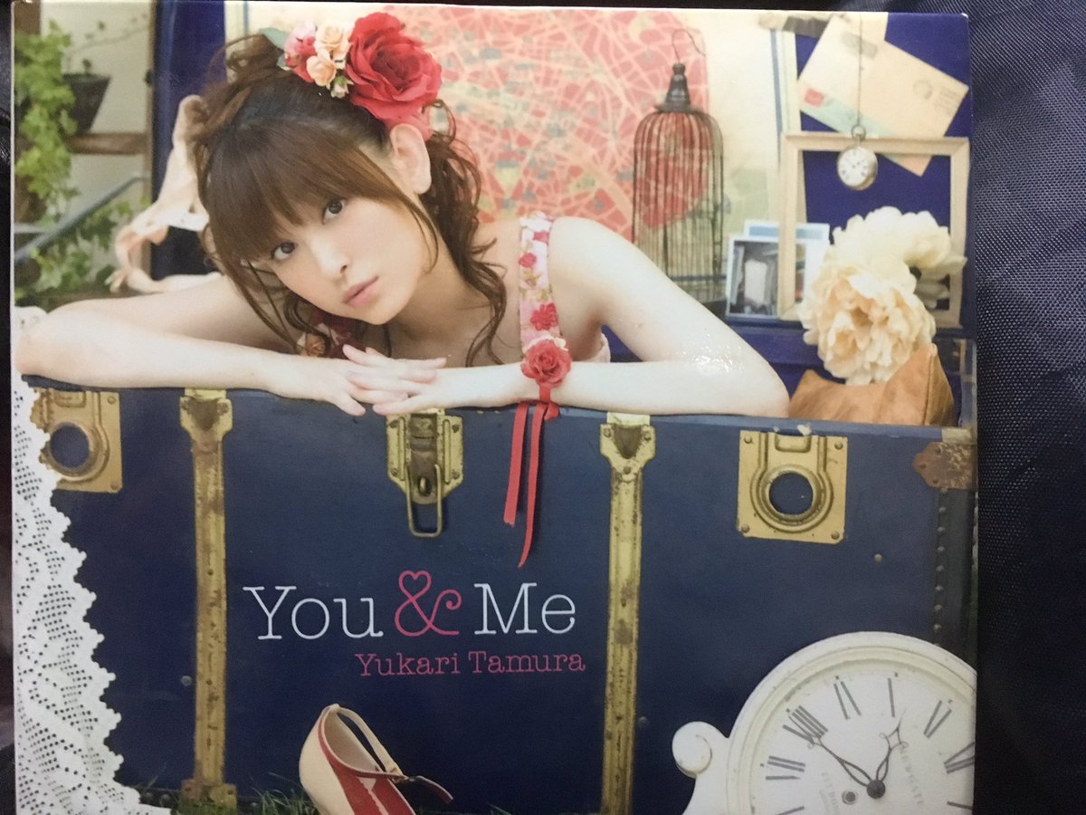 チルノ 29歳 10 ネタレイヤー Pa Twitter そろそろ出かけようかと思ったら 棚からポロッと偶然出てきた You Me のcd そういえば昨日は田村ゆかり姫の誕生日 何かの知らせかな 何にせよ 遅ればせながらゆかり姫誕生日おめでとうございます てかもうyou Me発売