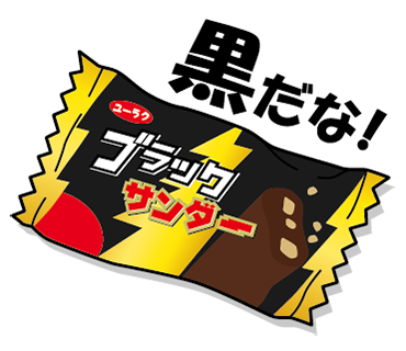 これを見た人は黒い画像を貼るのtwitterイラスト検索結果 これを見た人は黒い画像を貼るのtwitterイラスト検索結果