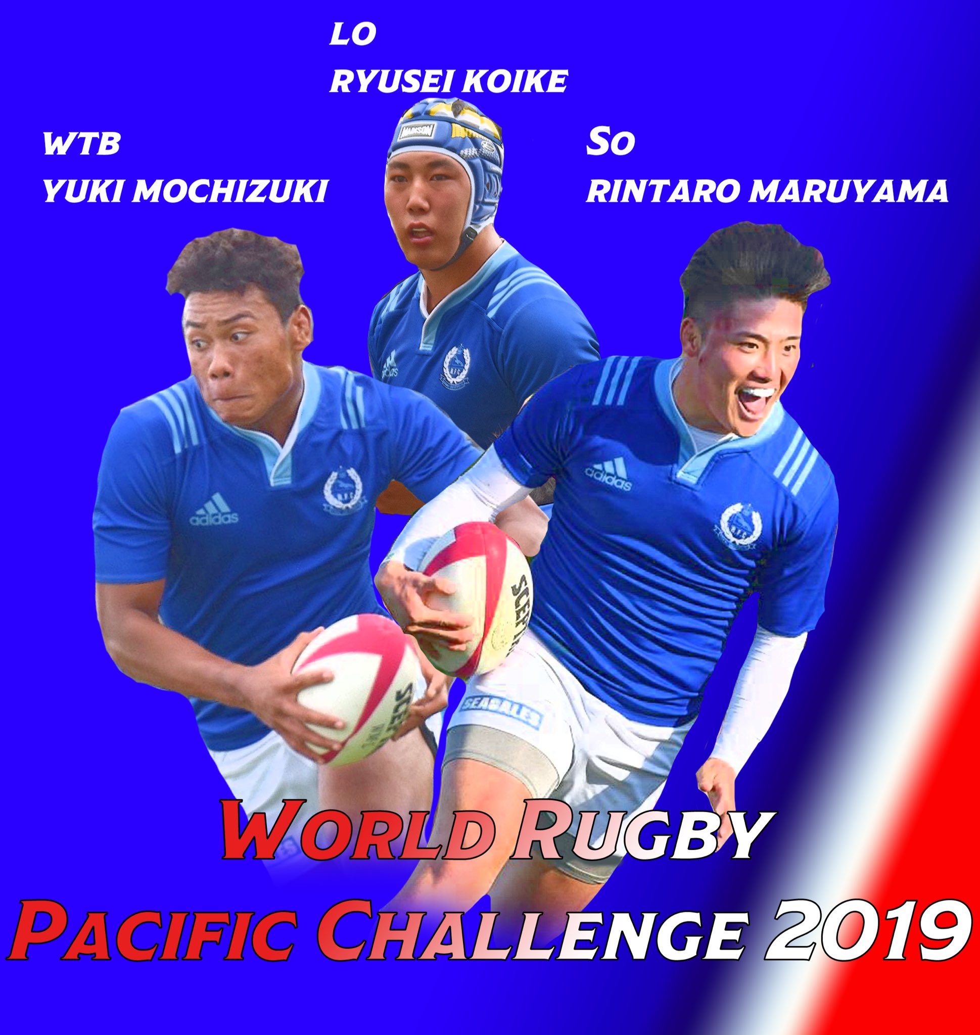 東海大ラグビー部ウインドブレーカー 12/21アザレア・セブンVS東海大