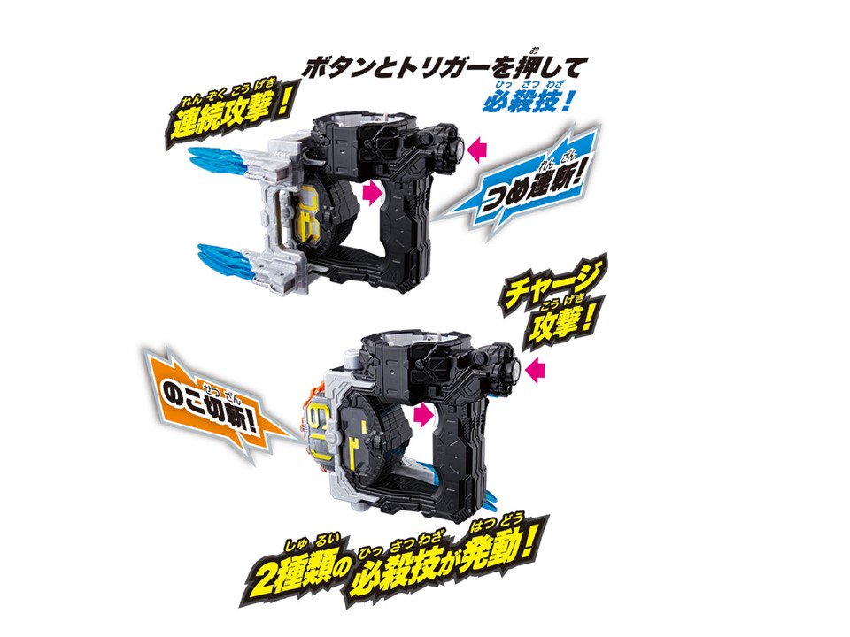 バンダイ 仮面ライダージオウ 裂風削烈 DXジカンジャックロー Amazon | バンダイ 仮面ライダージオウ 裂風削烈 DXジカン