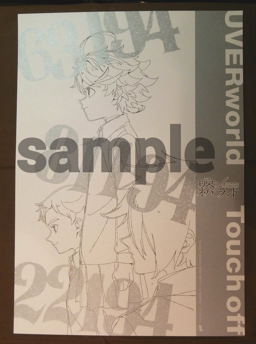アニメガ ソフマップ池袋マルイ店 Cd販売情報 Tvアニメ 約束のネバーランド オープニングテーマ Uverworld Touch Off 期間生産限定アニメ盤 好評販売中 メーカー特典として ミニポスター 約束のネバーランド絵柄 をお付けいたします