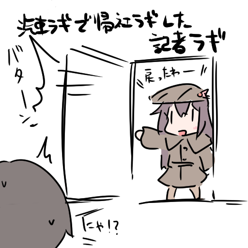 きしゃらぎ 