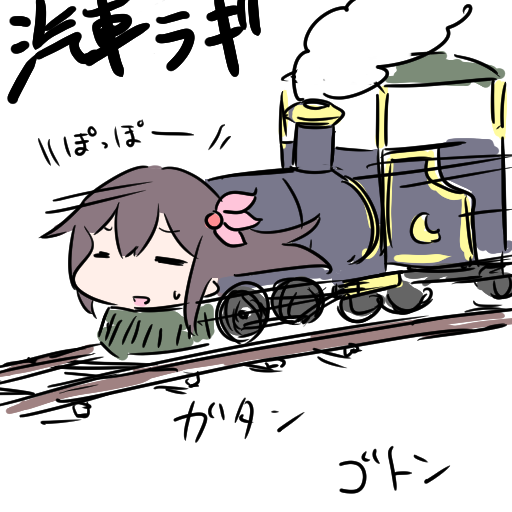 きしゃらぎ 