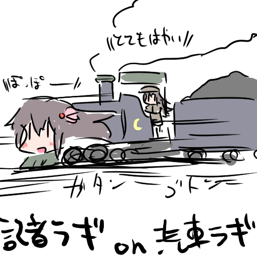きしゃらぎ 