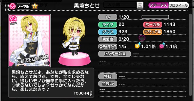 白雪千夜 デレステに新アイドル 名前は白雪千夜 しらゆきちよ Cvは関口理咲 まとめダネ 白雪千夜 デレステに新アイドル 名前は白雪千夜 しらゆきちよ Cvは関口理咲 まとめダネ