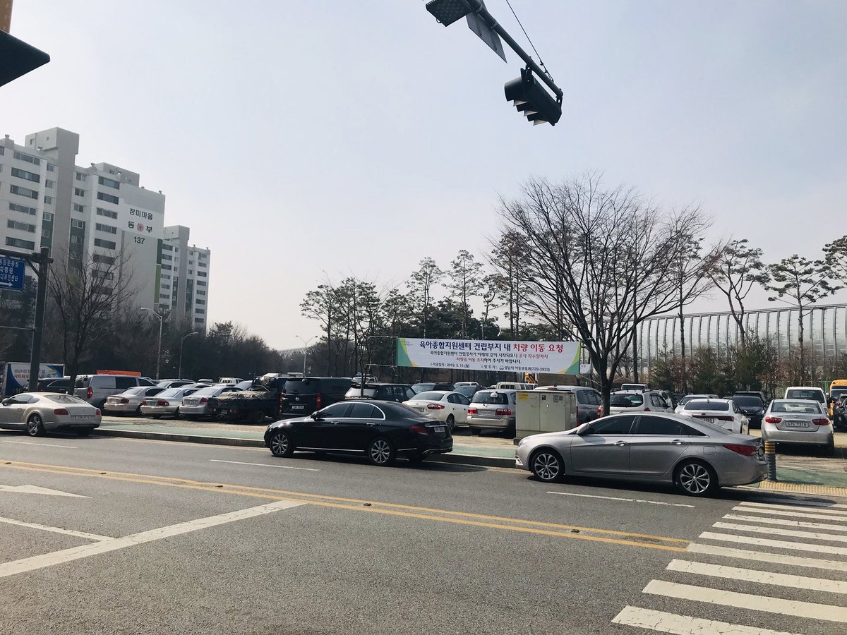 #성남시 #시설공사과 #성남시육아종합지원센터 #이동주차 협조요청    성남시 중원구 여수동 375번지 일대에 육아종합지원센터가 건립될 예정입니다. 3/11 착공예정이오니 현장에 주차된 차량은 이동주차 부탁드립니다.