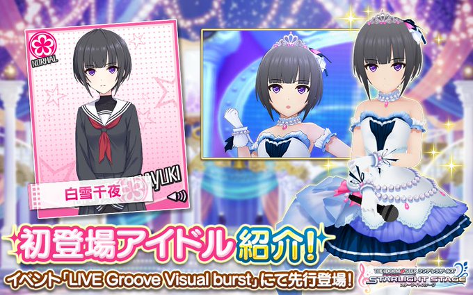 デレステ 黒埼ちとせの声優選考 Wikipediaのプロフィール見て デレステ 黒埼ちとせの声優選考 Wikipediaのプロフィール見て