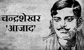 TrueColumn's tweet photo. INDIA PAYS TRIBUTE TO CHANDRA SEKHAR AZAD ON ITS 88TH DEATH ANNIVERSARY
https://t.co/BuYBifBrWo
#GalaxyA #CongressPakistanUnited #MeraBoothSabseMazboot #IndianAirForce #Surgicalstrike2 #IndiaStrikesBack #Balakot #NationalScienceDay #ChandrashekharAzad @TruecolumnN @bankingvilla https://t.co/EV2XQM52Pf