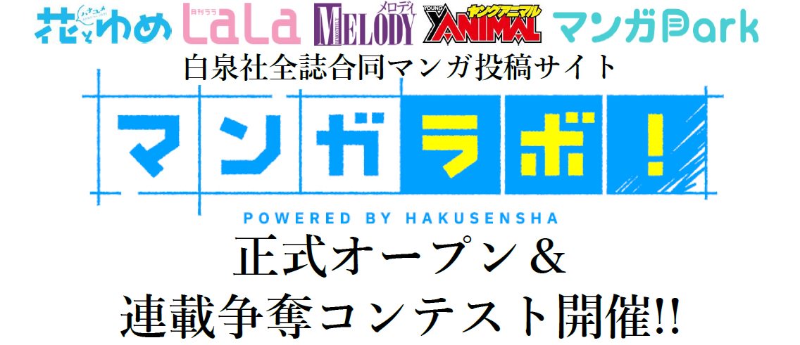 投稿先おすすめ集21 字書き絵描き等向けまとめのまとめ 2ページ目 Togetter