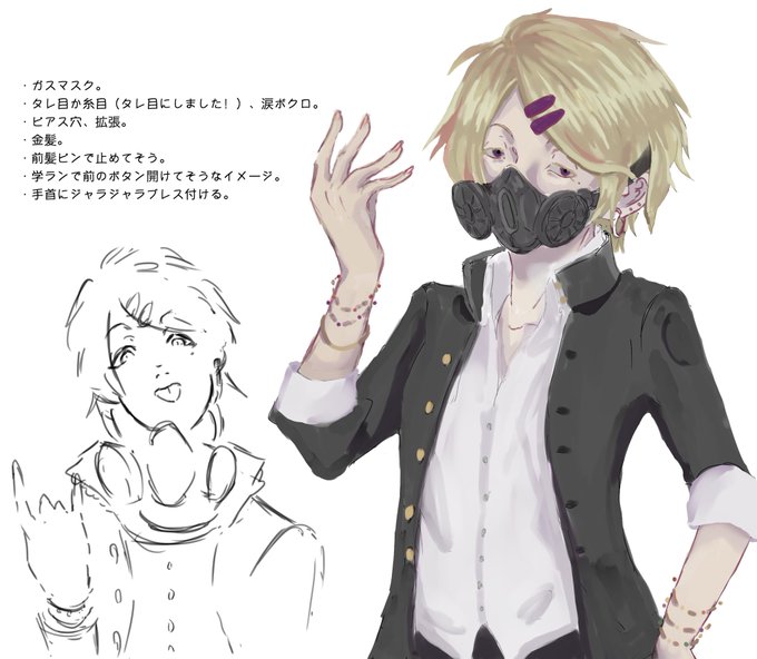 フォロワーさんにイメージをもらって自分を男子高校生化するのtwitterイラスト検索結果 フォロワーさんにイメージをもらって自分を男子高校生化するのtwitterイラスト検索結果