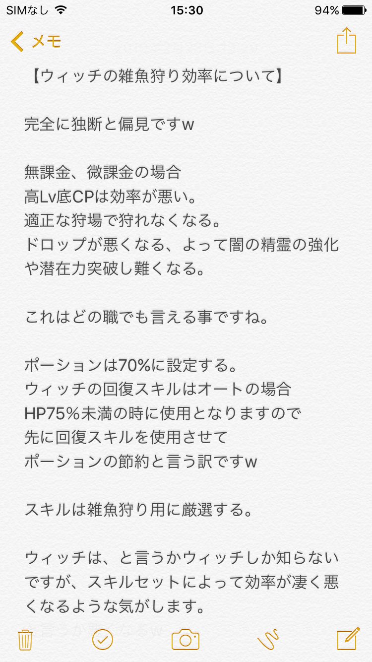 黒い砂漠mobile攻略 Twitter Search Twitter