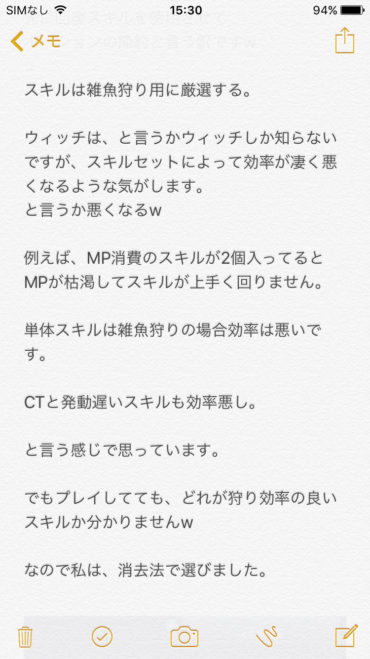黒い砂漠mobile攻略 Twitter Search Twitter