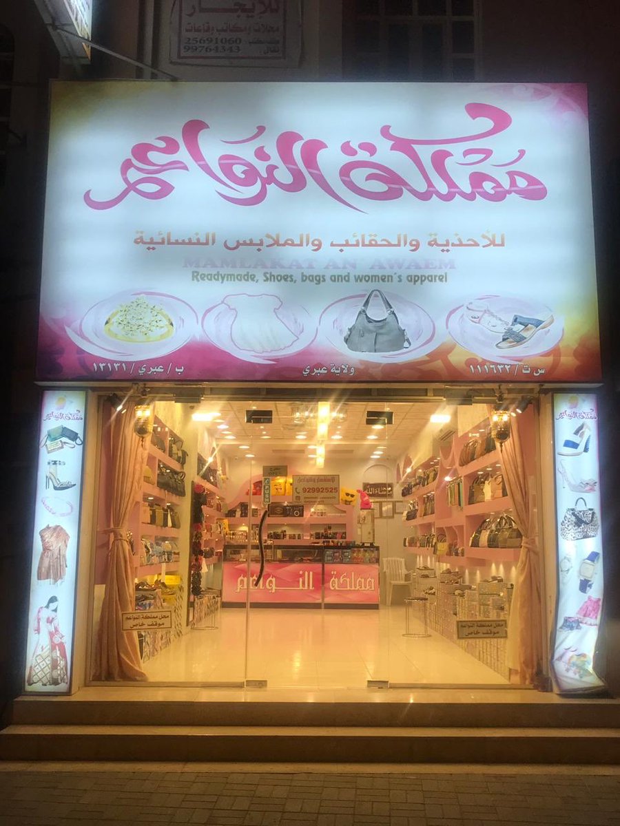 Nataw7d's tweet photo. 🌹🌹مساابقة🌹🌹

أعزائنا المتابعين عُدنا لكم بمسابقة جديدة في #نتوحد_لأجلهم 👏🏻👏🏻

شروط المسابقة:
١-تختار الإجابة الصحيحة
٢-تكون متابع للحساب
٣-تعمل ريتويت لهذه التغريدة

لتدخل معنا السحب على قسيمة شراء من مملكة النواعم 😍👌🏻

💥يتم السحب مساء يوم الأحد https://t.co/o5vC9kBph1