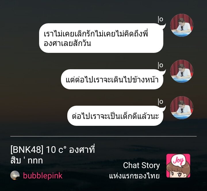 |o tweet media