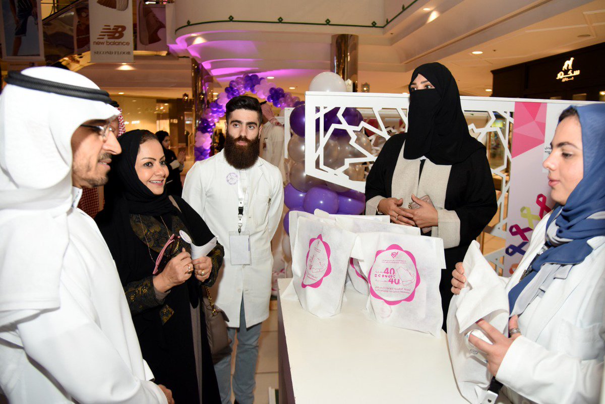 mininewsksa's tweet photo. #الخبر : #جامعة_الإمام_عبدالرحمن تشارك في الحملة الخليجية للتوعية بالسرطان -  https://t.co/30NUXVDpdy https://t.co/esH1Aq5Hcu