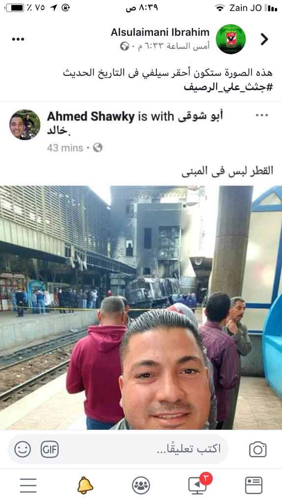 SulaimniA's tweet photo. يا ريت نهدا شويه ونتحري من الأخبار الحكايه مش عافيه راي مين يمشي https://t.co/PhxolJH6vM