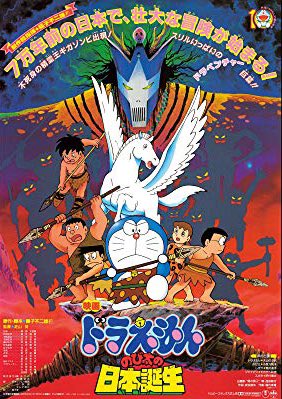 日本誕生のtwitterイラスト検索結果 古い順