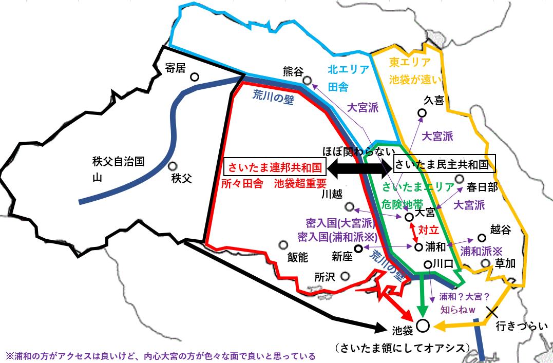 東側は池袋を使わない 秩父の人は秩父から出ない 埼玉県民の地域毎の移動を図にしてみたら殺伐とした地図になってしまった Togetter