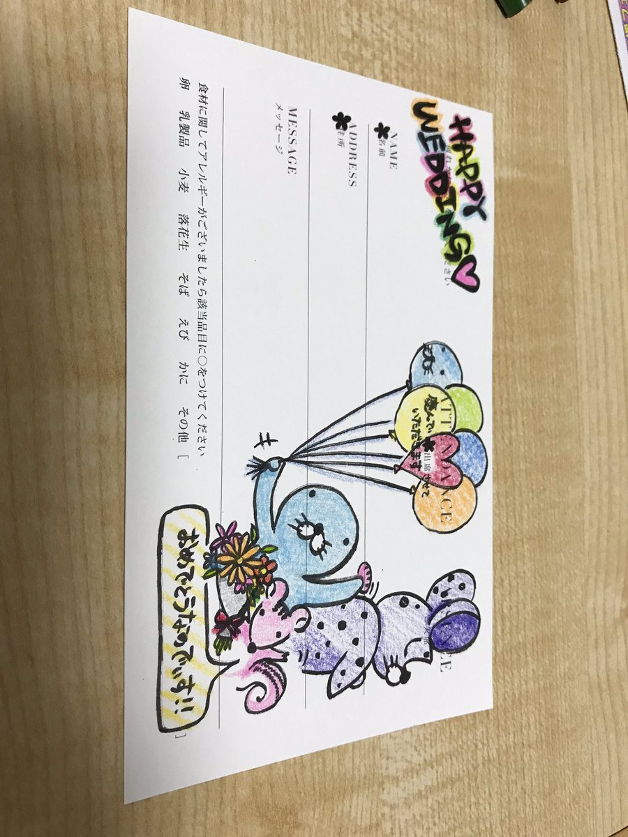 Image 結婚式 招待状 返信 リラックマ 結婚式 招待状 返信 イラスト リラックマ Image 結婚式 招待状 返信 リラックマ 結婚式 招待状 返信 イラスト リラックマ