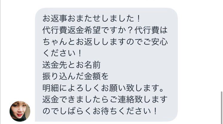 black_soragami's tweet photo. スタジアムツアーも始まり再びツアー資金が欲しいそら神は詐欺を行う可能性が高いです。特に新規やそら神知らない方たちに注意喚起します。フォロワーが多いですが騙されないで下さい。個人情報は決して教えないで下さい
#BTSグッズ代行 #BTS詐欺 #静岡エコパ #長居 #そら神様 #そら神 #チケット詐欺 https://t.co/pS41UVTmXj