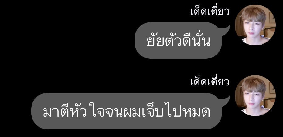 โอบอู้มหน่อยค้าบ (。•́︿•̀。) tweet media