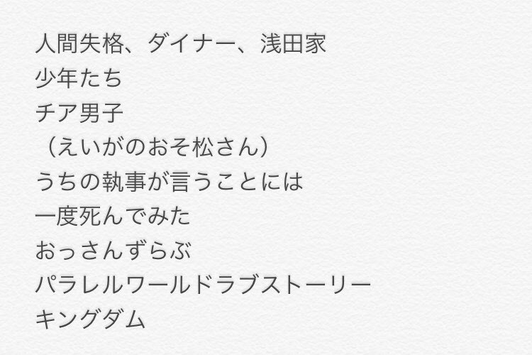ぴあプレミアム