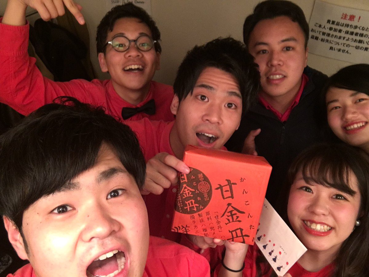 daruma_clef's tweet photo. @_yamepicvespvce 

ほのかちゃん！お菓子と手紙届きました〜！✉️✨
まさか富山から送ってくれるなんて思ってなくてメンバー一同びっくり&amp;感激しております！すごく嬉しい〜〜ありがとう！ラスト頑張ります！！ https://t.co/PZYW1xihsq