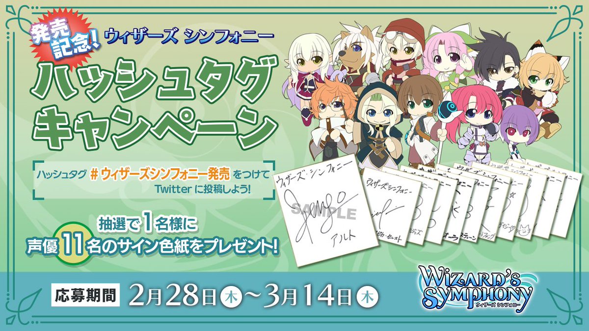 櫻井ななこ おちゃめモンスター Sakurainanako Twitter