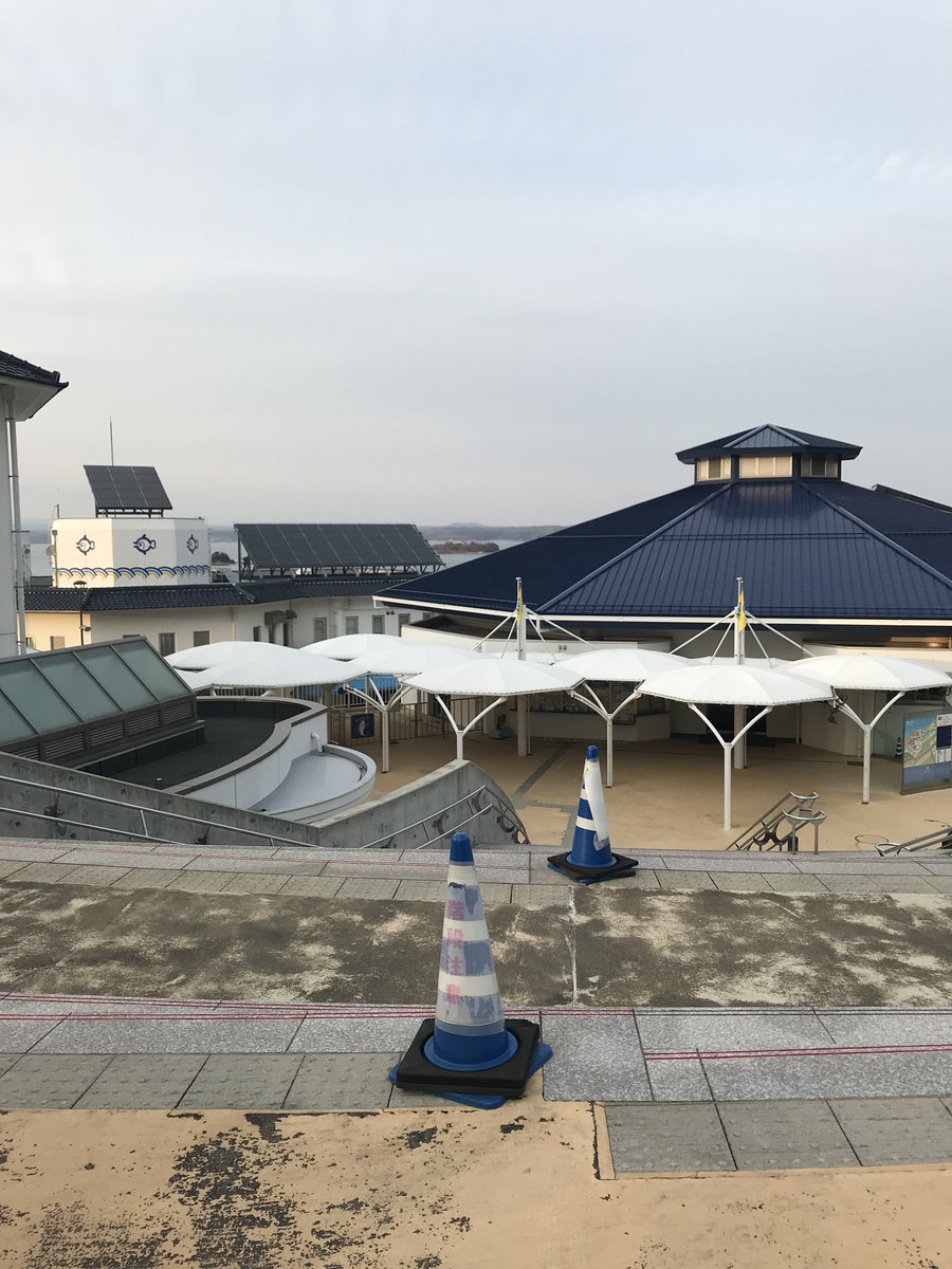 の とじ ま 臨海 公園 水族館
