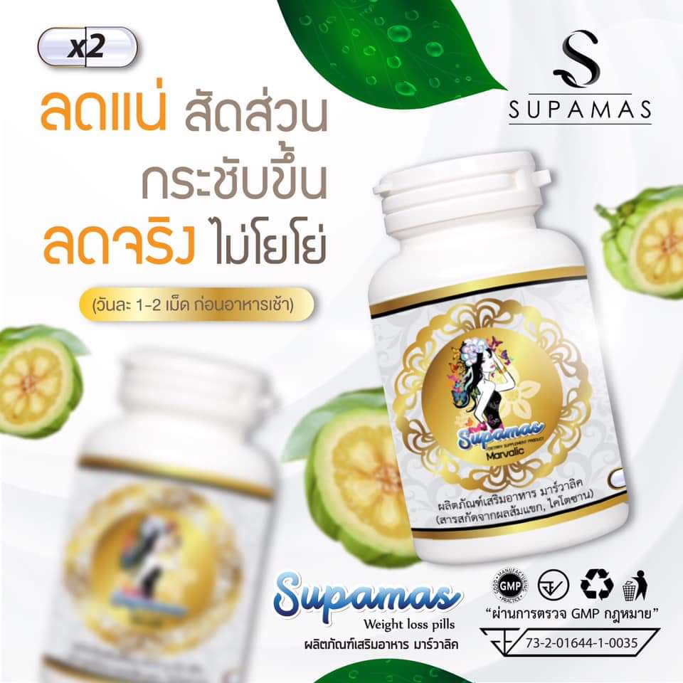Zoslim1's tweet photo. จบทุกปัญหาด้วย Zo'slim by supamas👙
- อ้วนหลังคลอด 🙎
- กินจุกจิก 🍔🍟🍕🍞🍖🍤🍰
- ดื้อยา 💉💊
- ลดยาก ⚠⛔
💰 1 กระปุก มี 20 แคปซูล 💊 590.- 💸 

#สุภามาส #โซสลิมซีทู #Supamas #โซสลิม #Zoslim #โซสลิมx2 #อาหารเสริม #marvalic #ลดน้ำหนัก #ลดความอ้วน #ยาลด #ยาลดน้ำหนัก https://t.co/uuiCMJhei3
