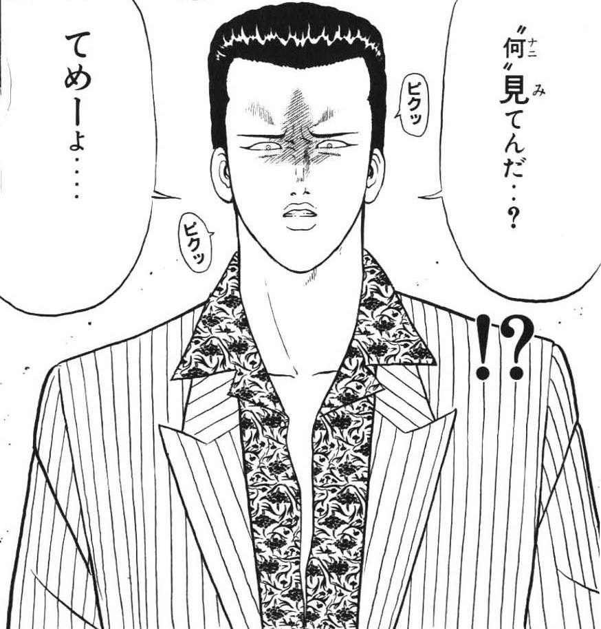 ズンズンポイポイ 1日1ヤンキー ロックキッズ太朗 6ページ目 Togetter ズンズンポイポイ 1日1ヤンキー ロックキッズ太朗 6ページ目 Togetter