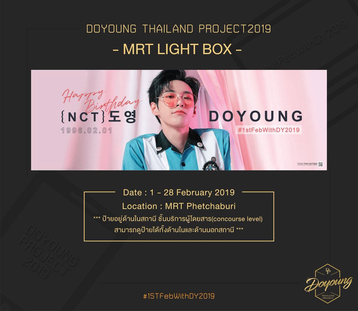 DOYOUNG THAILAND tweet media