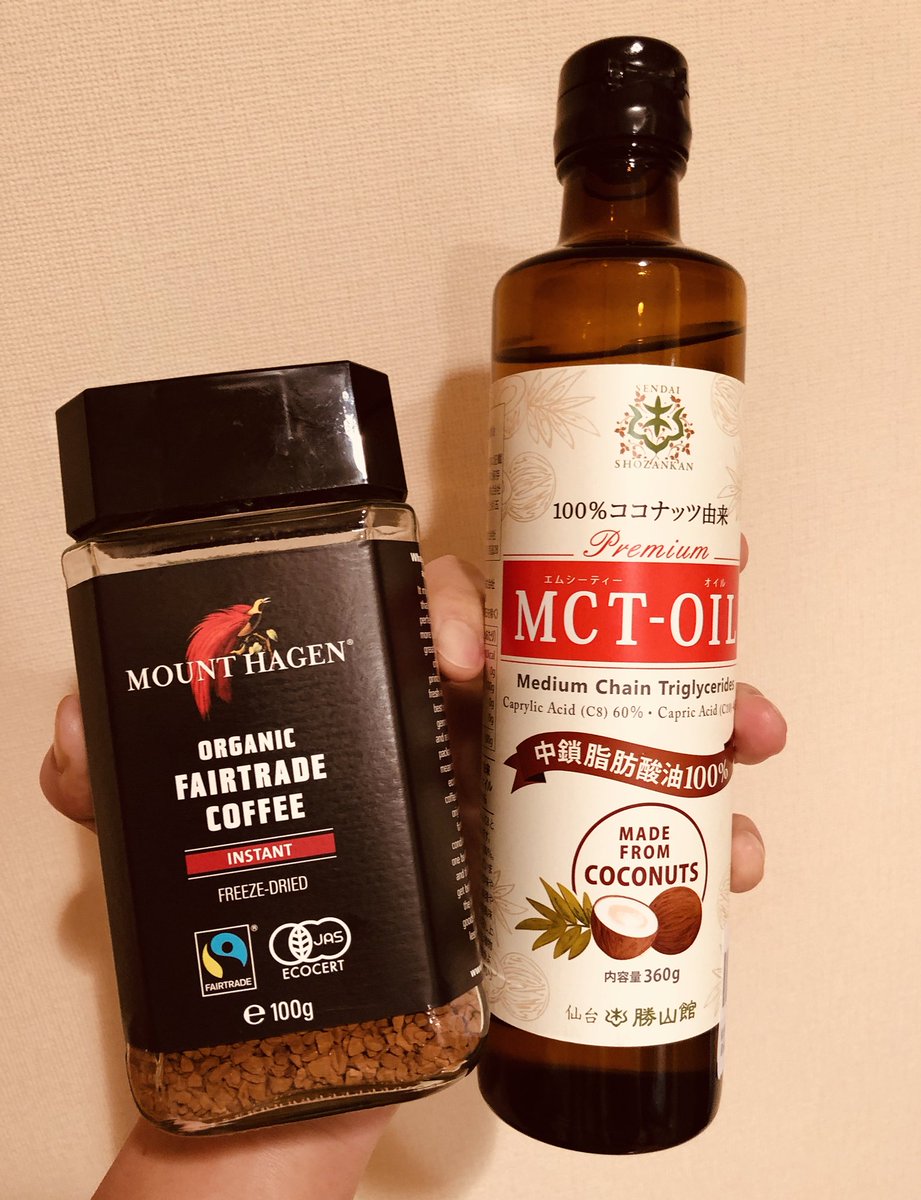 KAZUKI_AIZAWA01's tweet photo. 最近ハマっているオーガニックコーヒー&MTC-OIL‼︎
オーガニックコーヒーにMTC-OIL入れて飲むんだが、コレ美味しいし糖質制限ダイエット中は良いらしい!笑
#マウントハーゲンオーガニックフェアトレードインスタントコーヒー #MTCOIL #トレーニング #FGHDコンサルタント #epicwinjapan #相沢一樹 https://t.co/djRQc2giHm