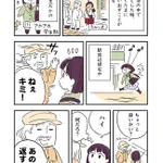 高校生に急にお金かしてと言ってきたおじさん・・・大人ってなんなんだ・・・