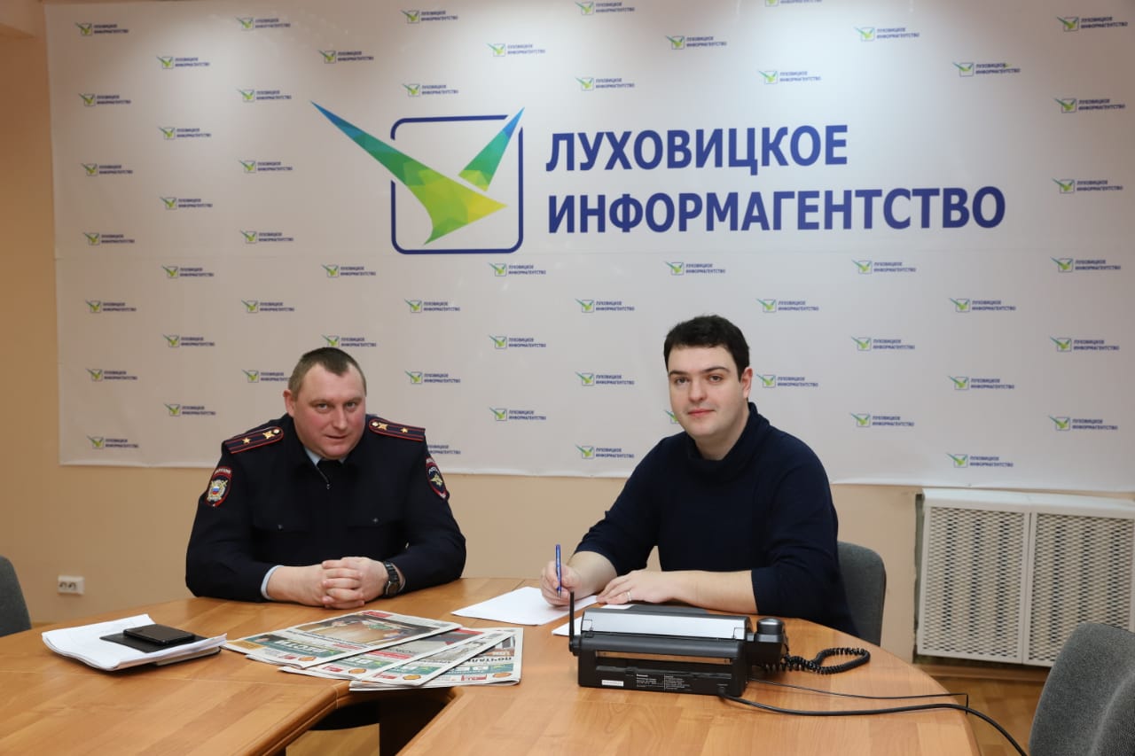 Луховицкие вести