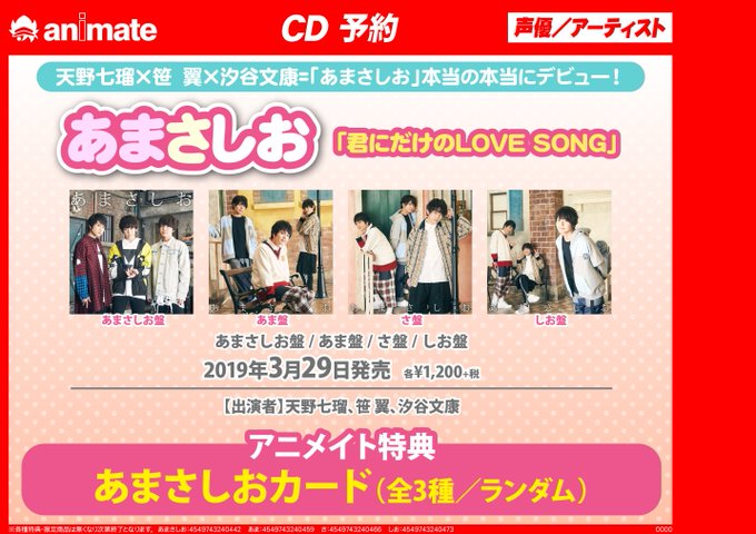 アニメイト大阪日本橋 Animatedenden 19年02月 Twilog アニメイト大阪日本橋 Animatedenden 19年02月 Twilog